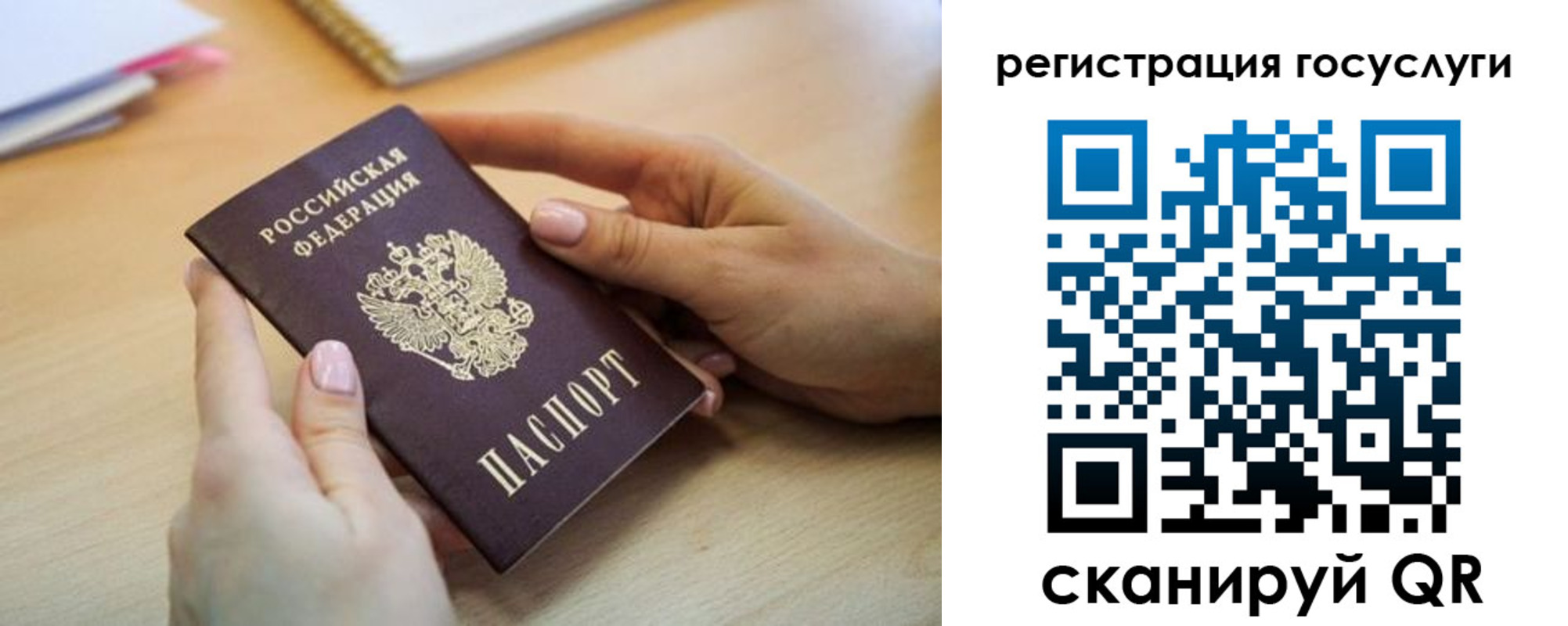 временная регистрация собственник в Кингисеппе