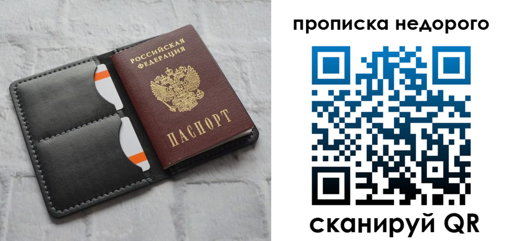 миграционный учет в Кингисеппе